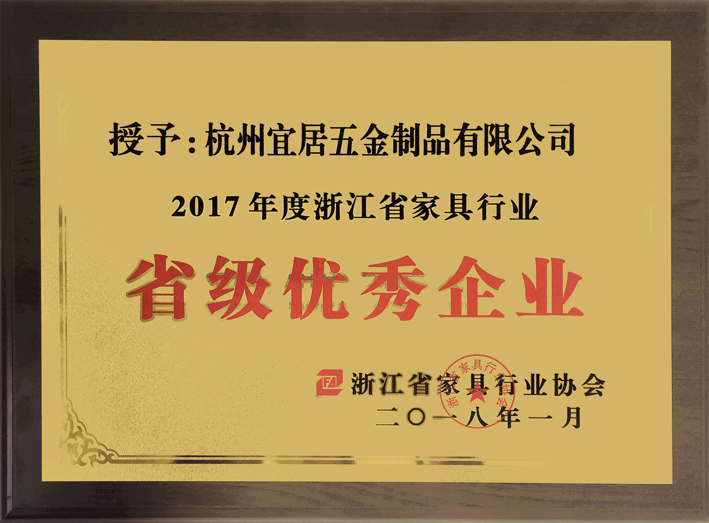 榮譽證書四